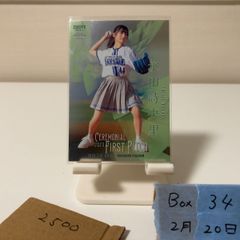 北村菜々美 日テレ東京ヴェルディベレーザ #7 インスタントフォト