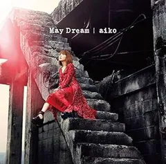 【中古】(未使用･未開封品)May Dream (初回限定仕様盤C)(特典CD付) [CD] aiko