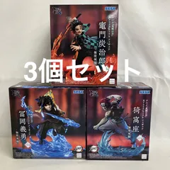 未開封 鬼滅の刃 XrossLink 猗窩座 他 無限城編 フィギュア 3個セット SF3313 c101