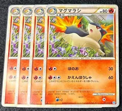 KT　N13 マグマラシ 4枚 legend ポケカ ポケモンカードのサムネイル