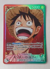 BANDAI 受け継がれる意志 OP13-001 モンキー・D・ルフィ Lパラレル