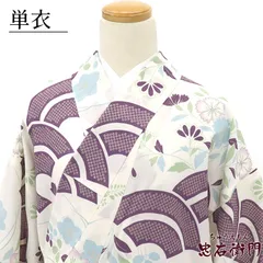 単衣着物 小紋 小紋着物 撫松庵 レディース 化繊 ベージュ 地紙 桔梗 身丈165cm 裄丈67cm 仕立て上がり着物トールサイズ 身長高め