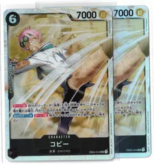 コビー　SR　2枚セット　EB04　ワンピースカード