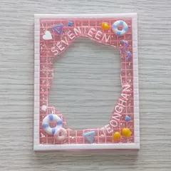 【8】トレカケース レジンデコ プール 名前入り ジョンハン