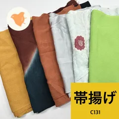 帯揚げ 6枚 まとめ売り 同梱購入歓迎 リメイク用 着付け練習用【C131】