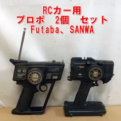 ラジコン　NISSAN IMPAL レトロ　SANWA seven ace 2026年最新】サンワ SEVEN ACE プロポの人気アイテム - メルカリ
