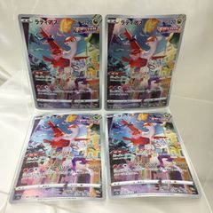 三沢店56-6-0306] ポケモンカード ラティアス AR 4枚セット - メルカリ