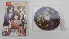 薄桜鬼 真改 天雲ノ抄  Switchソフト 特典CD付 未開封品