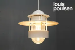 2026年最新】louis poulsen ペンダントライトの人気アイテム - メルカリ