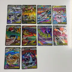 【秋田】MEGAドリームex MA 10種類 コンプリートセット