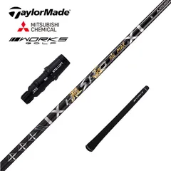 【テーラーメイドスリーブ対応】新品 三菱ケミカル 飛匠 極MAX シャフト 単品 先中調子 45.75インチ Qi4D Qi35 Qi10 STEALTH2 ステルス SIM2 対応 右用 左用 レフティありのサムネイル
