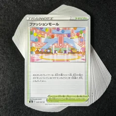 KT　N15 ファッションモール 8枚 ポケカ ポケモンカード 14のサムネイル