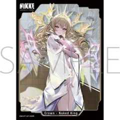 2026年最新】naked kingの人気アイテム - メルカリ