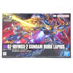 HG バーンレプオス、リバーシブル、トーリスリッター、アメイジング