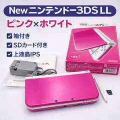 Newニンテンドー3DS LL ピンク×ホワイト IPS液晶 Nintendo Console 本体 箱付き 動作確認済 充電器 タッチペン microSD