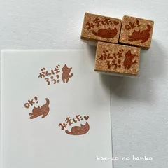 評価のはんこセット　消しゴムはんこ　猫　宿題　テスト　音読