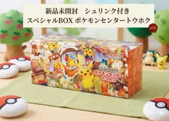✅新品未開封　シュリンク付き　ポケモンセンタートウホクスペシャルBOX