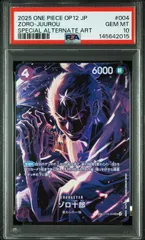 2026年最新】ゾロ十郎 ST18-004の人気アイテム - メルカリ