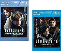 特典のみ】バイオハザード ダムネーション フィギュア 設定資料集 