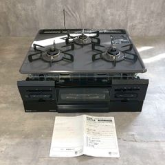 HARMAN ハーマン 都市ガス3口ビルトインコンロ 2019年製 未使用・美品 