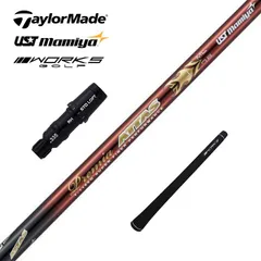 【テーラーメイドスリーブ対応】新品 USTマミヤ プレミアATTAS シャフト 単品 先中調子 メンズ 45.75インチ レディース 44.25インチ Qi4D Qi35 Qi10 STEALTH2 ステルス SIM2 対応 右用 左用 レフティありのサムネイル