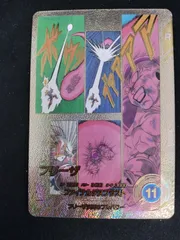 【中古TCG】ドラゴンボールスーパーダイバーズ フリーザ  (APT-028)(GDR★★)(スーパーパラレル)【50-67】