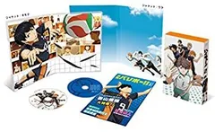 ハイキュー!! vol.2 (初回生産限定版) [DVD]
