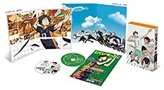 ハイキュー!! vol.8 (初回生産限定版) [DVD]