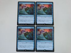 MTG マジック Mental Note 留意 JUD 日本語 4枚 - メルカリ