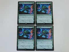 悪戯の神、ロキ 英 foil プロモ 4枚セット - メルカリ