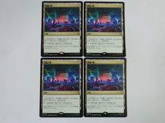 MTG トレイリア西部 4枚セット Foil TSR MTG トレイリア西部 4枚セット Foil TSR MTG トレイリア西部 4枚セット