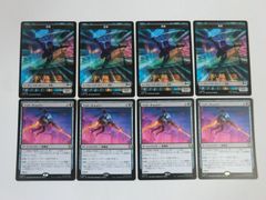 MTG 풋 쵸퍼 돌연변이 거북이 일본어 4장 세트