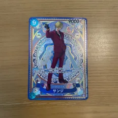 サンジ　シークレット　SP SEC