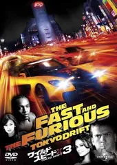 ワイルド・スピードX3 TOKYO DRIFT 【プレミアム・ベスト・コレクション￥1800】 [DVD]