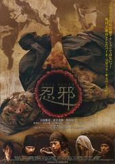 山木透 DVD 透徹 - メルカリ