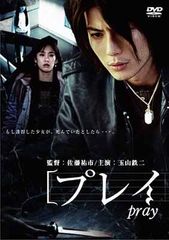 月組 宝塚大劇場公演 ミュージカル・プレイ カンパニー-努力(レッスン),情熱… ポスター | 月組公演 『カンパニー -努力（レッスン）、情熱