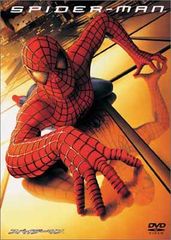 ポスター『スパイダーマン』（Spider-Man）2002年 ① - メルカリ