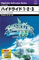 2026年最新】ハイドライド3 CDの人気アイテム - メルカリ