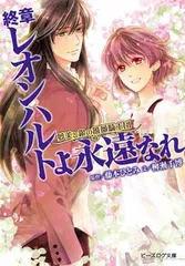 2026年最新】銀の薔薇騎士団の人気アイテム - メルカリ