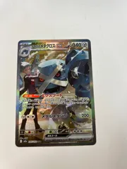 2026年最新】ダイゴのメタグロスexの人気アイテム - メルカリ