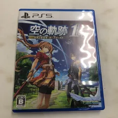 02w22411 PS5ソフト 空の軌跡 the 1st ソラノキセキ ザ・ファースト  ゲームソフト  【中古品】