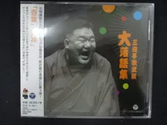 2026年最新】三遊亭小圓馬の人気アイテム - メルカリ