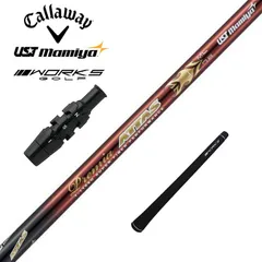 【キャロウェイスリーブ対応】新品 USTマミヤ プレミアATTAS シャフト 先中調子 45.75インチ 44.25インチ QUANTUM ELYTE PARADYM EPIC ROGUE BIG BERTHA MAVRIK 対応 右用 左用 レフティありのサムネイル