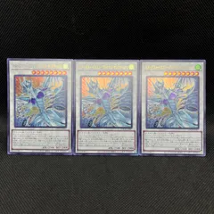 遊戯王　スターダスト・ドラゴンーヴィクテム・サンクチュアリ　ウルトラレア　3枚セット