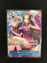 ★1137ワンピースカード　ボア・ハンコック　パラレル　OP01-078