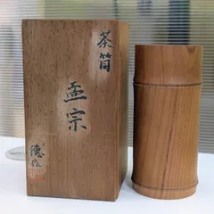 韓基雄作茶碗 2026年最新】韓基雄 茶碗の人気アイテム - メルカリ