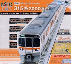 レア希少KATO HOスターターセット キハ58系気動車未使用品 外箱スレ