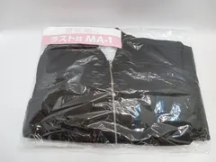 櫻坂46 一番くじ MA-1 櫻坂46 ラストワン賞 MA-1 - メルカリ