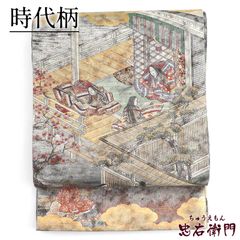 袋帯 24金プラチナ二重箔 正絹 葛飾北斎 富嶽三十六景 全通全景図