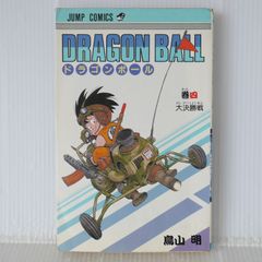 初版 (1986年10月15日 第1刷発行) ドラゴンボール DRAGON BALL 4巻